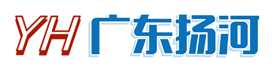 廣東揚(yáng)河工程管理有限公司歡迎您！